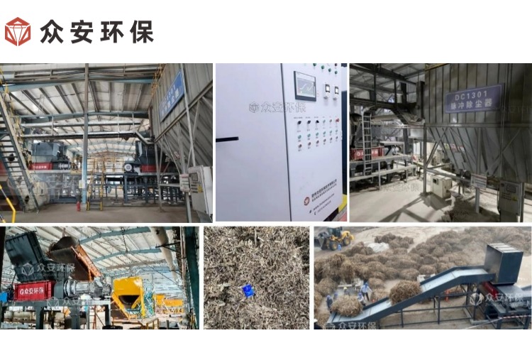 副本_生物質(zhì)制備乙醇預處理系統(tǒng)網(wǎng)站新聞列表.jpg
