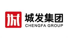 城發(fā)集團.jpg