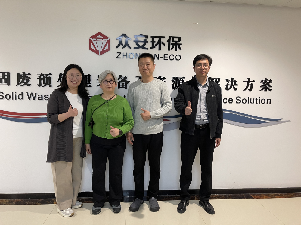 中歐能源雜志專訪眾安環(huán)保：風(fēng)電設(shè)備退役潮來(lái)臨，風(fēng)電葉片重生之路